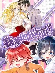 五十公里桃花坞