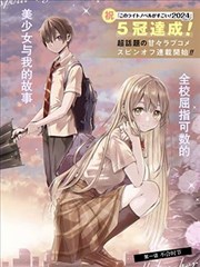迷宫饭 漫画